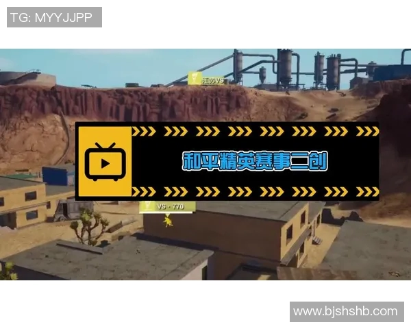 2026电竞新闻和平精英战术WE反击体系解析与实战应用技巧分享